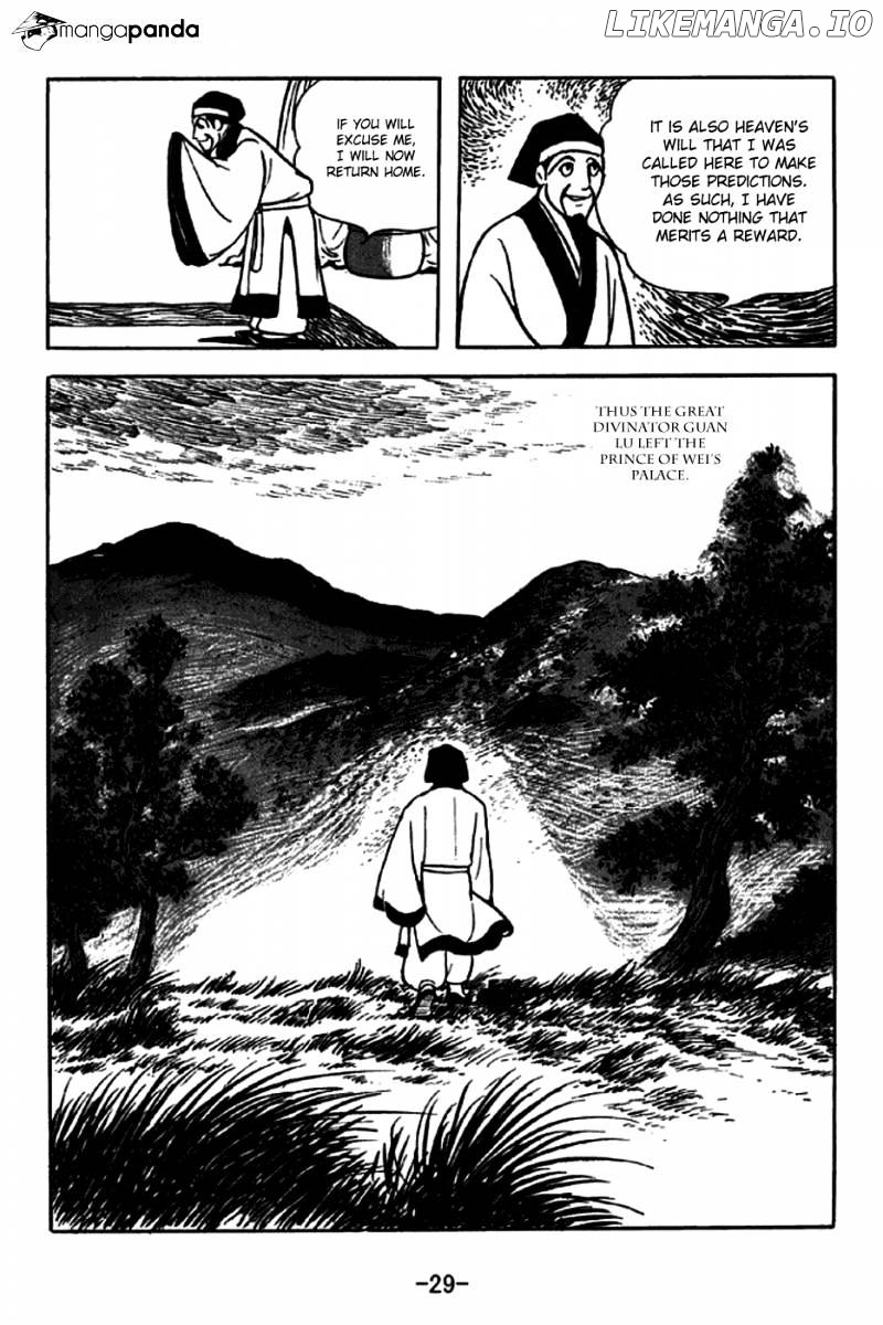 Sangokushi - Manga chapter 242 - page 25