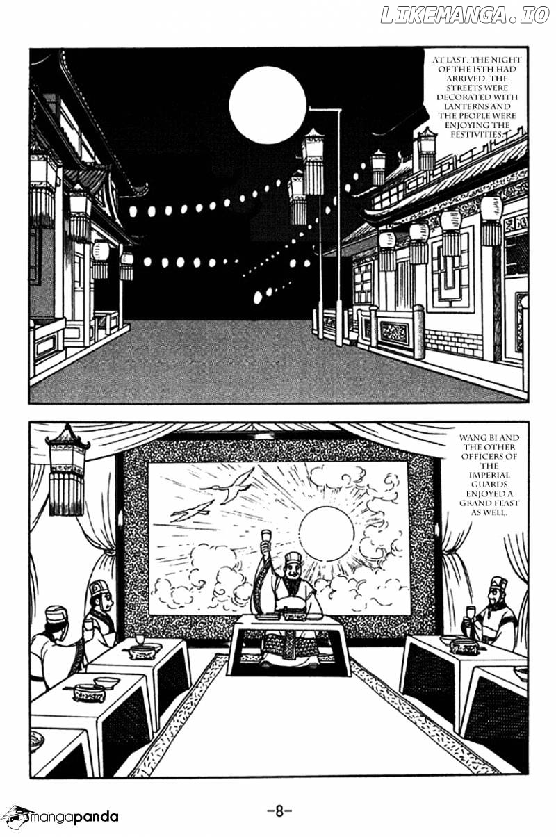 Sangokushi - Manga chapter 242 - page 5