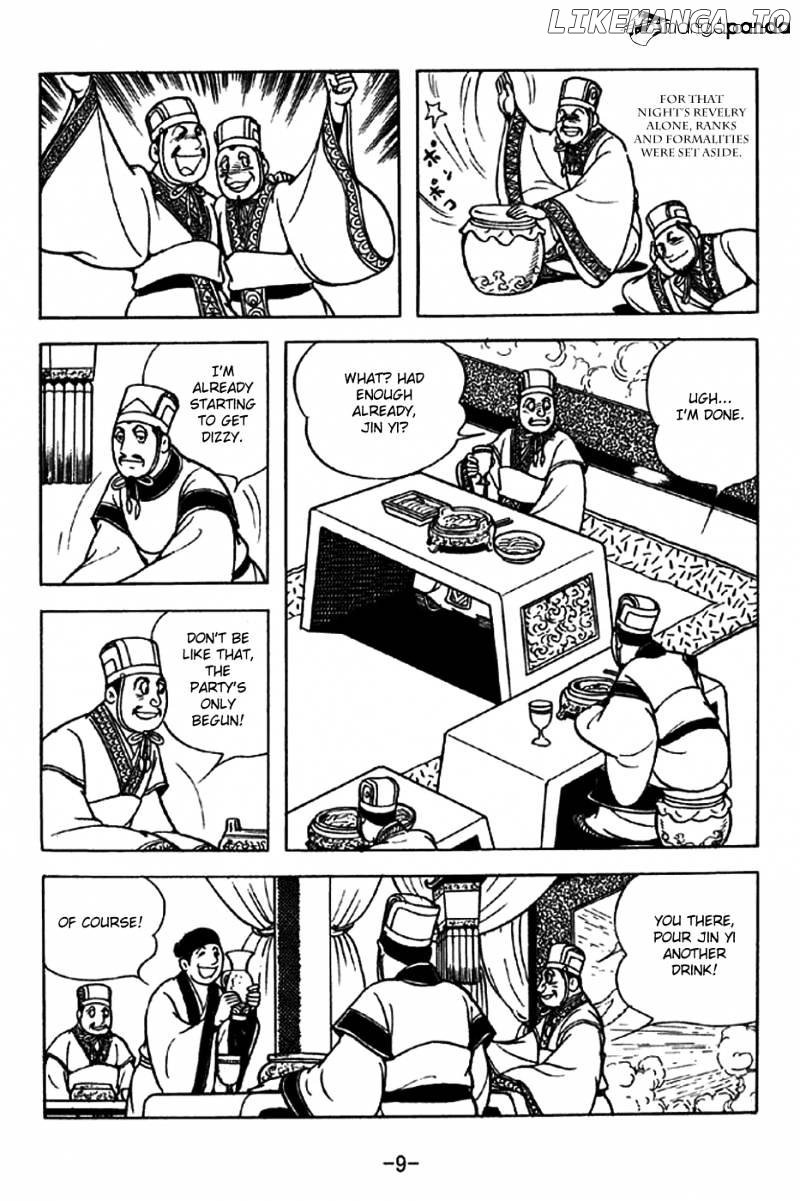 Sangokushi - Manga chapter 242 - page 6