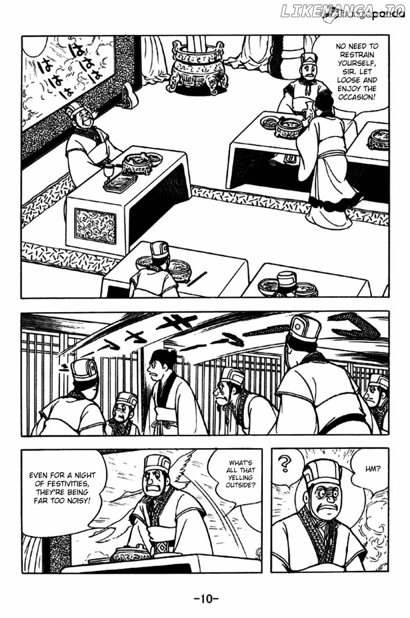Sangokushi - Manga chapter 242 - page 7