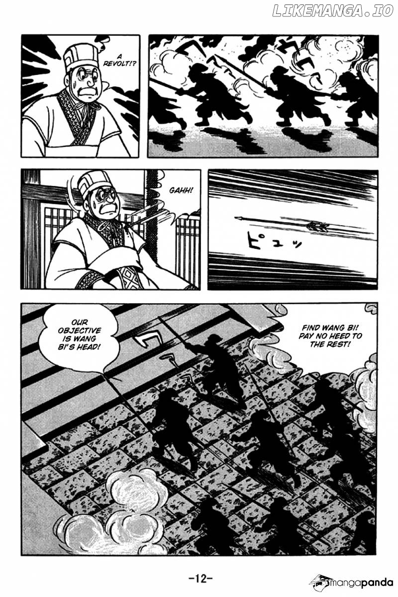 Sangokushi - Manga chapter 242 - page 9