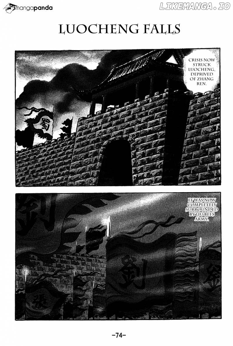 Sangokushi - Manga chapter 221 - page 1