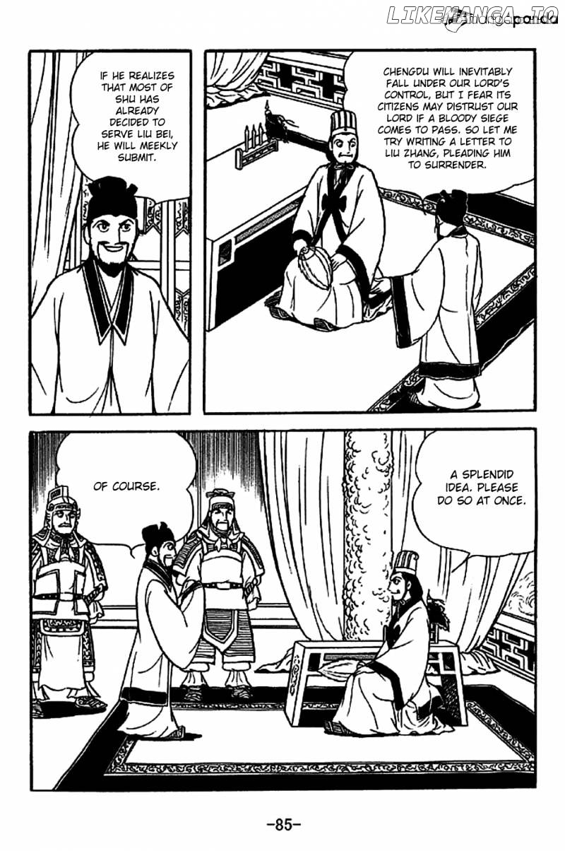 Sangokushi - Manga chapter 221 - page 12