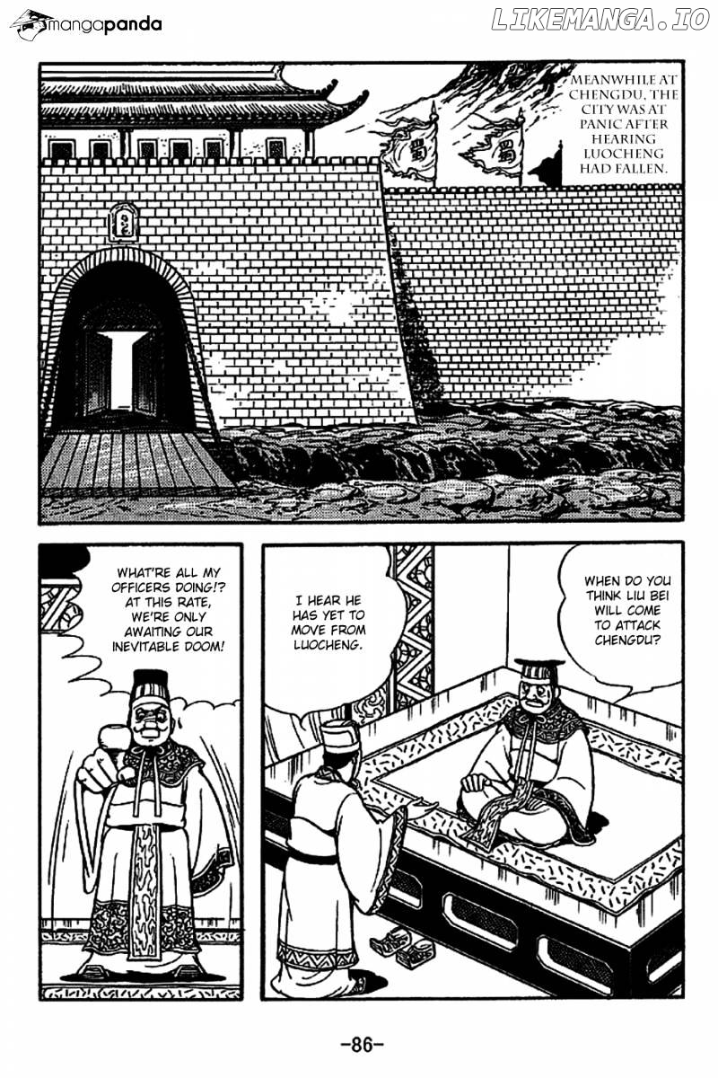 Sangokushi - Manga chapter 221 - page 13