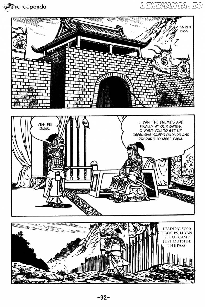 Sangokushi - Manga chapter 221 - page 19