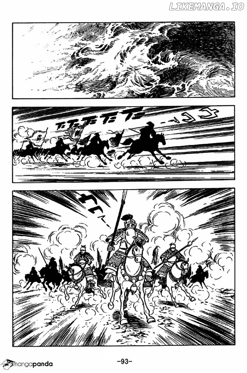 Sangokushi - Manga chapter 221 - page 20
