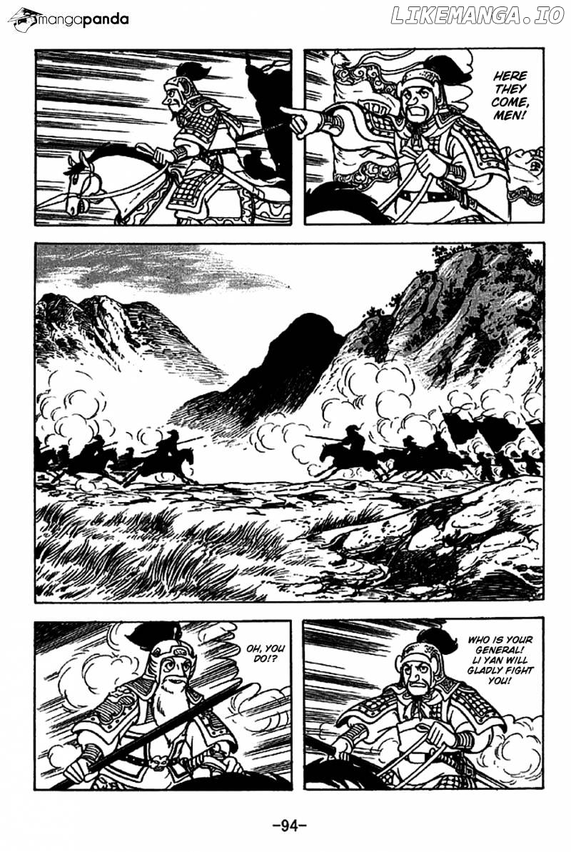 Sangokushi - Manga chapter 221 - page 21
