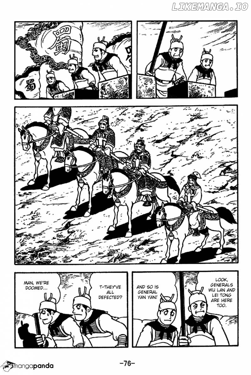 Sangokushi - Manga chapter 221 - page 3