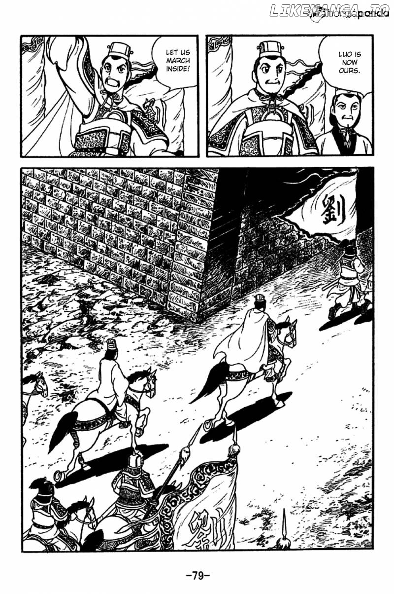 Sangokushi - Manga chapter 221 - page 6