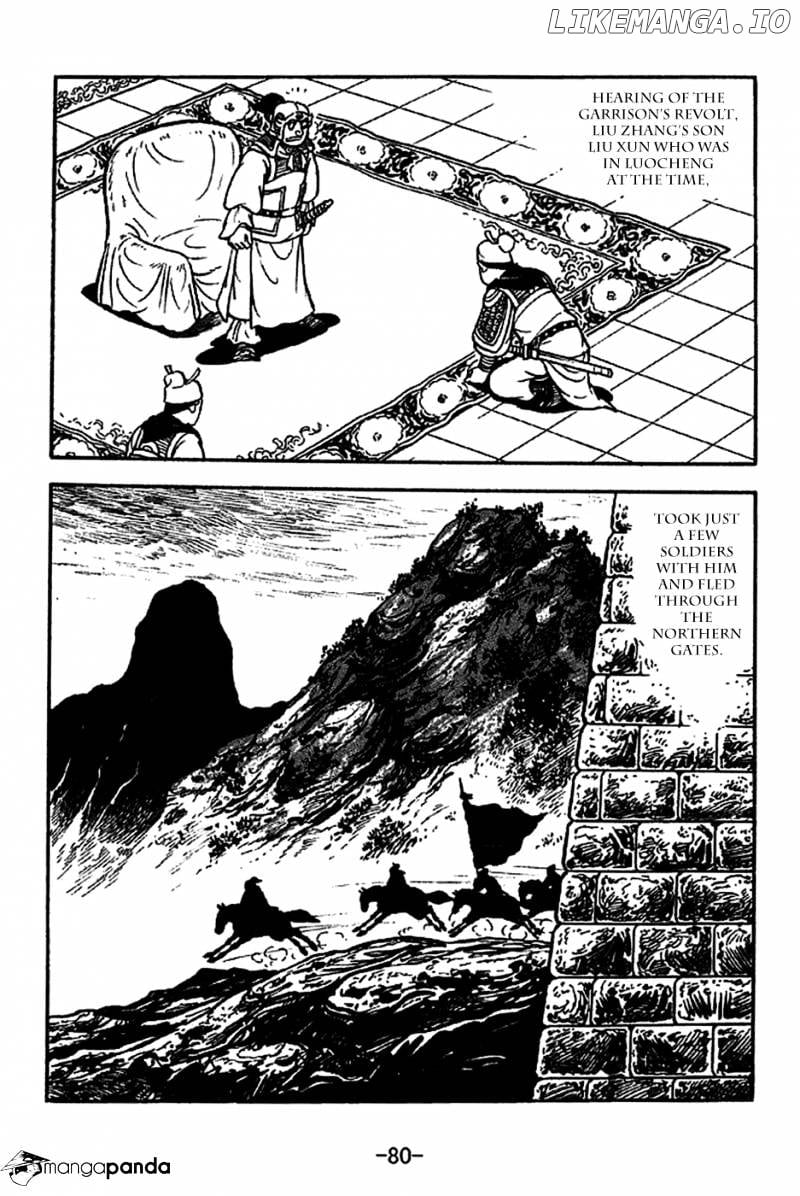 Sangokushi - Manga chapter 221 - page 7