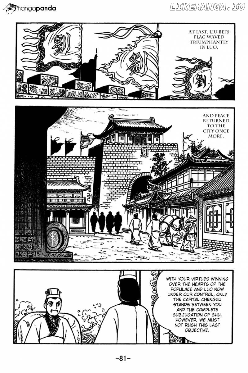 Sangokushi - Manga chapter 221 - page 8