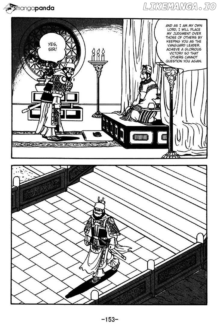 Sangokushi - Manga chapter 264 - page 10