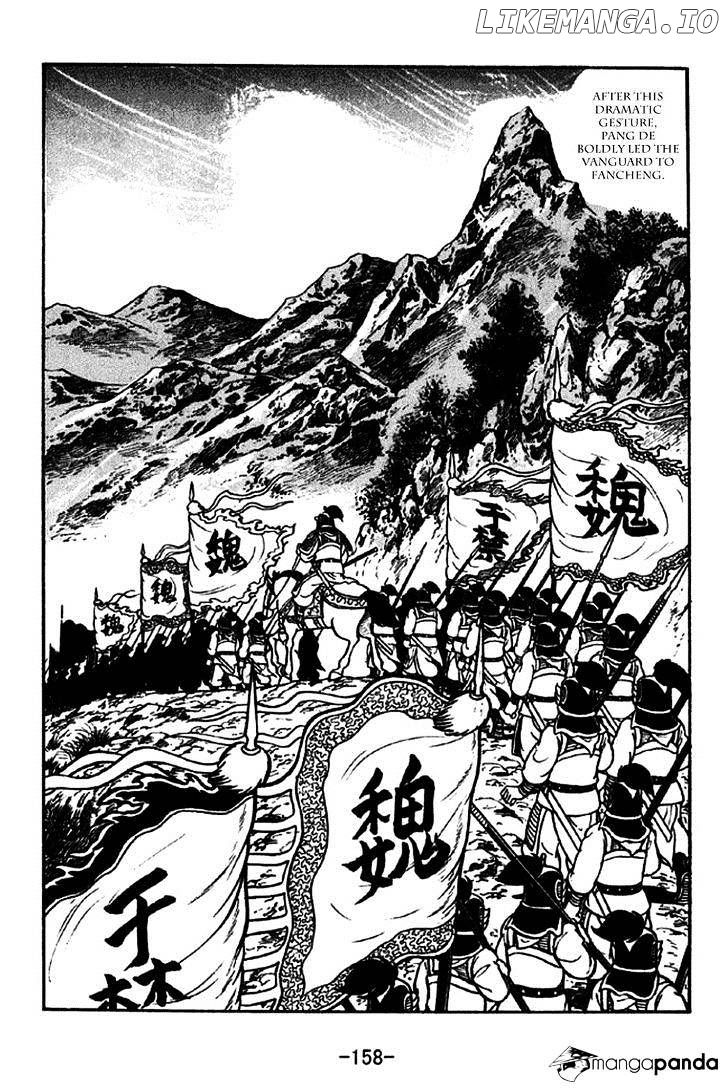 Sangokushi - Manga chapter 264 - page 15