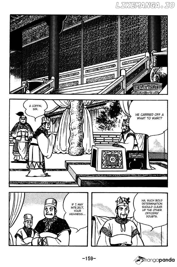 Sangokushi - Manga chapter 264 - page 16
