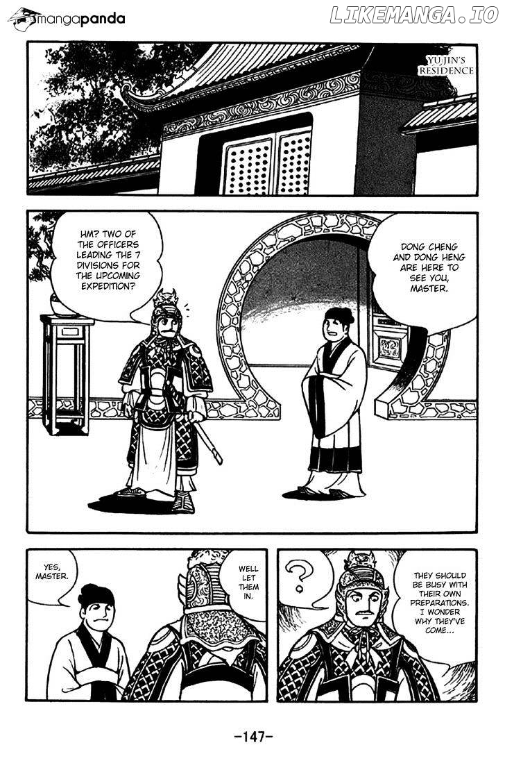 Sangokushi - Manga chapter 264 - page 4