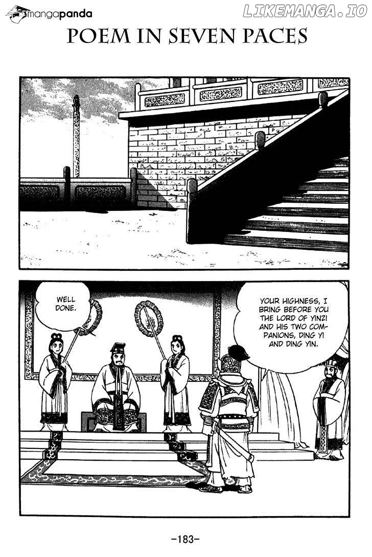 Sangokushi - Manga chapter 286 - page 1