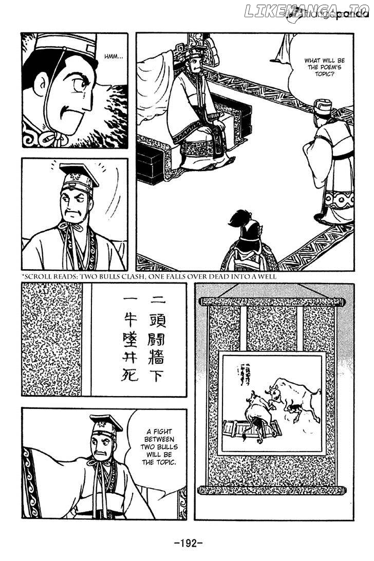 Sangokushi - Manga chapter 286 - page 10