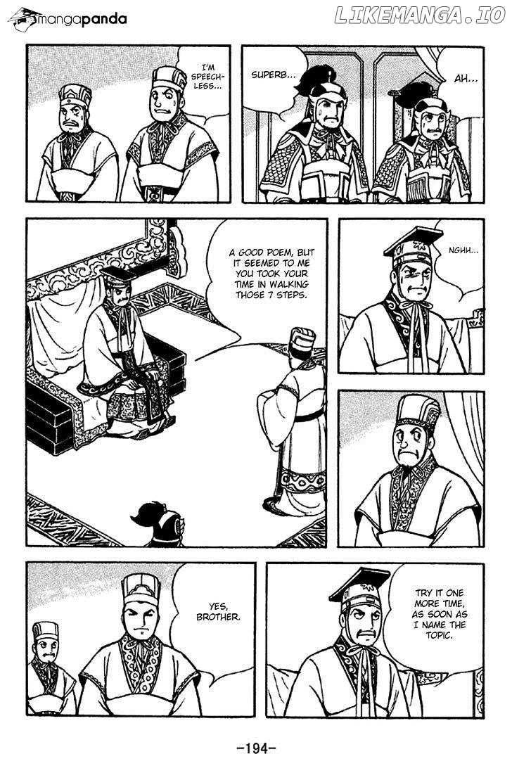 Sangokushi - Manga chapter 286 - page 12