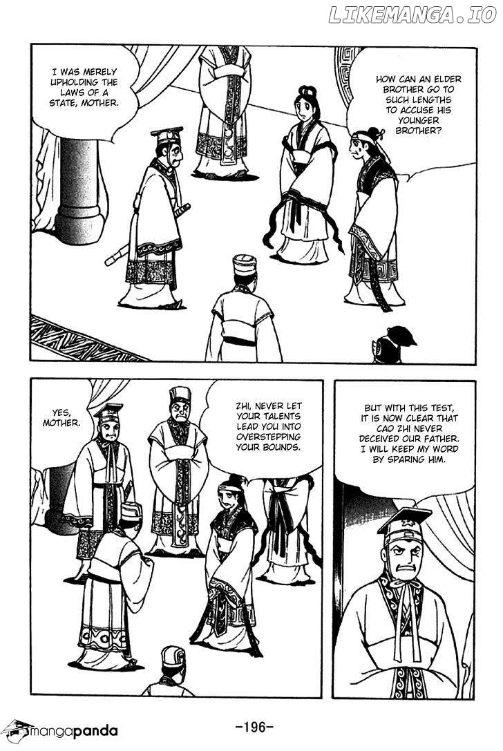 Sangokushi - Manga chapter 286 - page 14