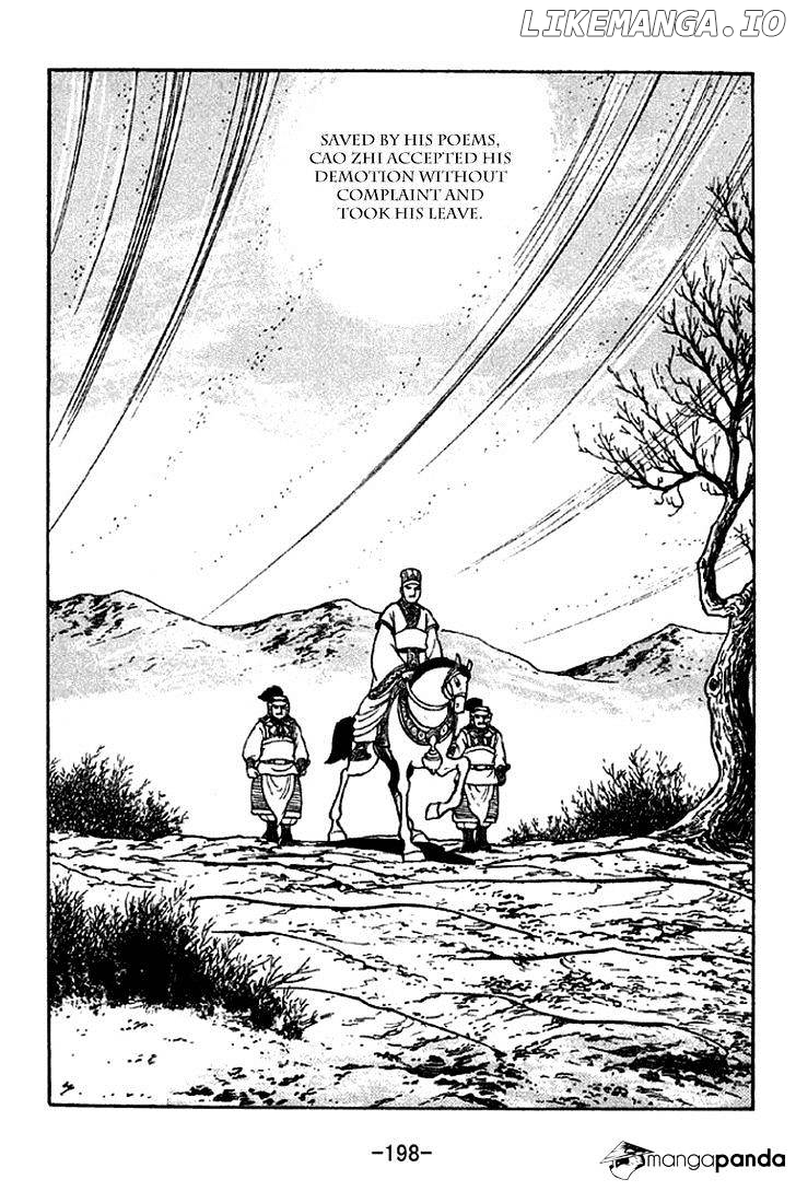 Sangokushi - Manga chapter 286 - page 16