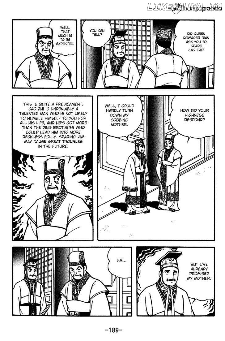 Sangokushi - Manga chapter 286 - page 7
