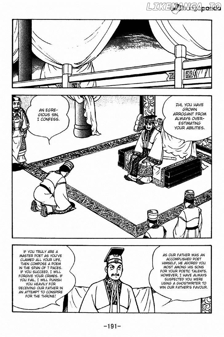 Sangokushi - Manga chapter 286 - page 9