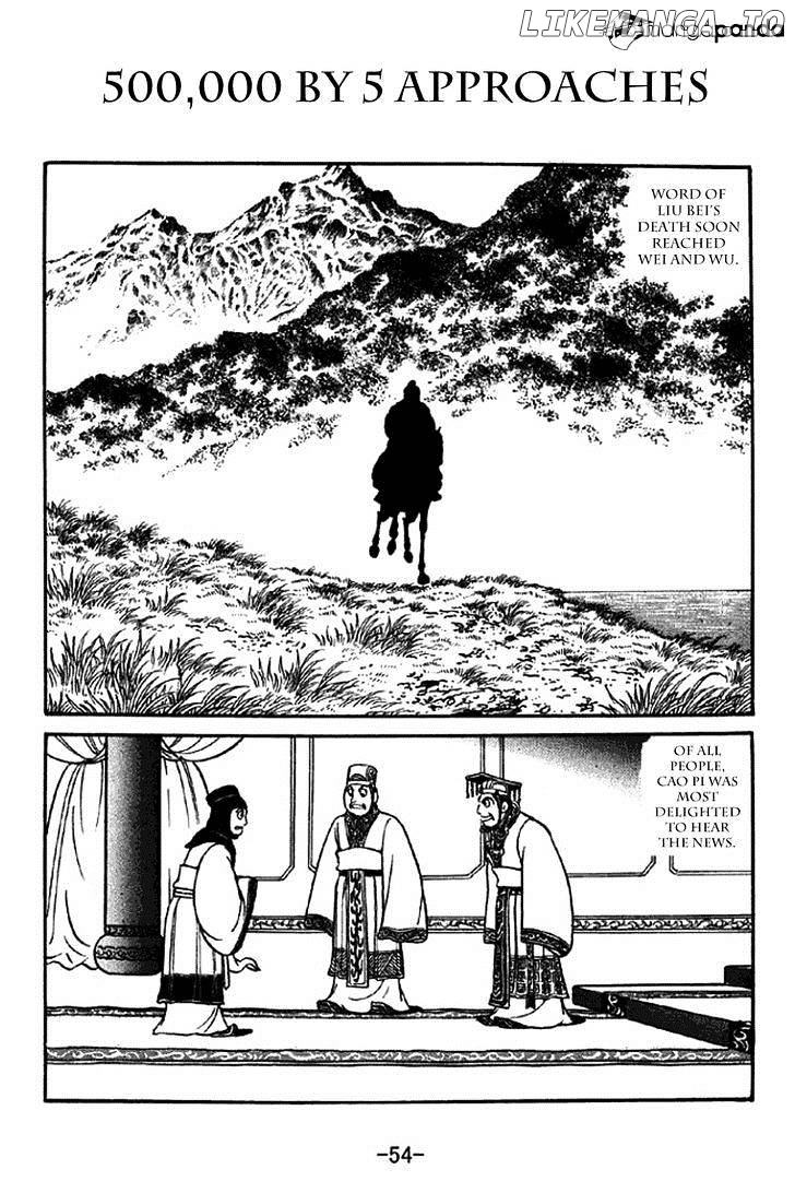 Sangokushi - Manga chapter 307 - page 1