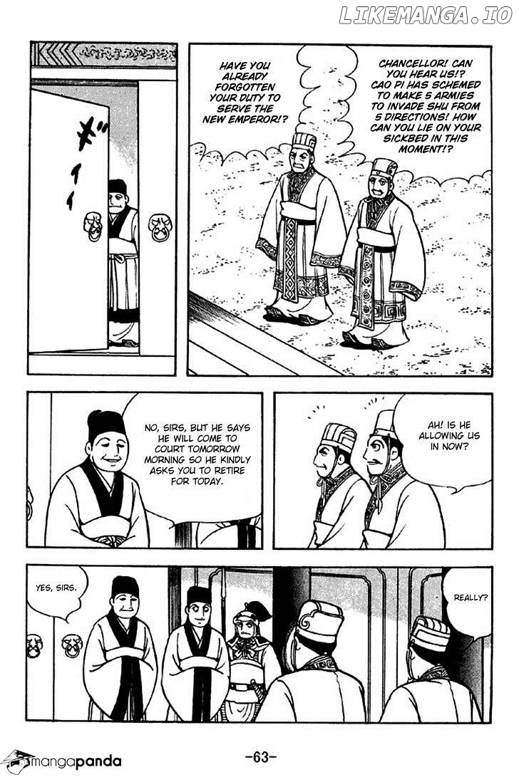 Sangokushi - Manga chapter 307 - page 10