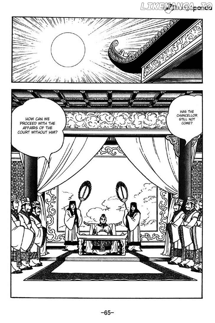 Sangokushi - Manga chapter 307 - page 12