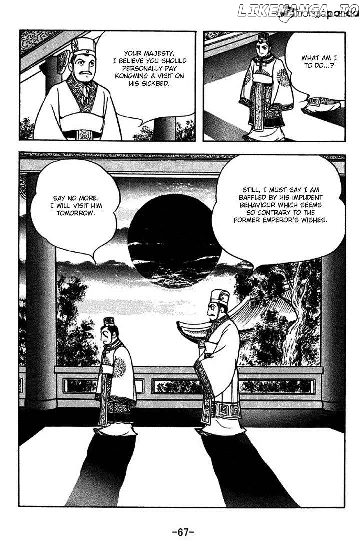 Sangokushi - Manga chapter 307 - page 14