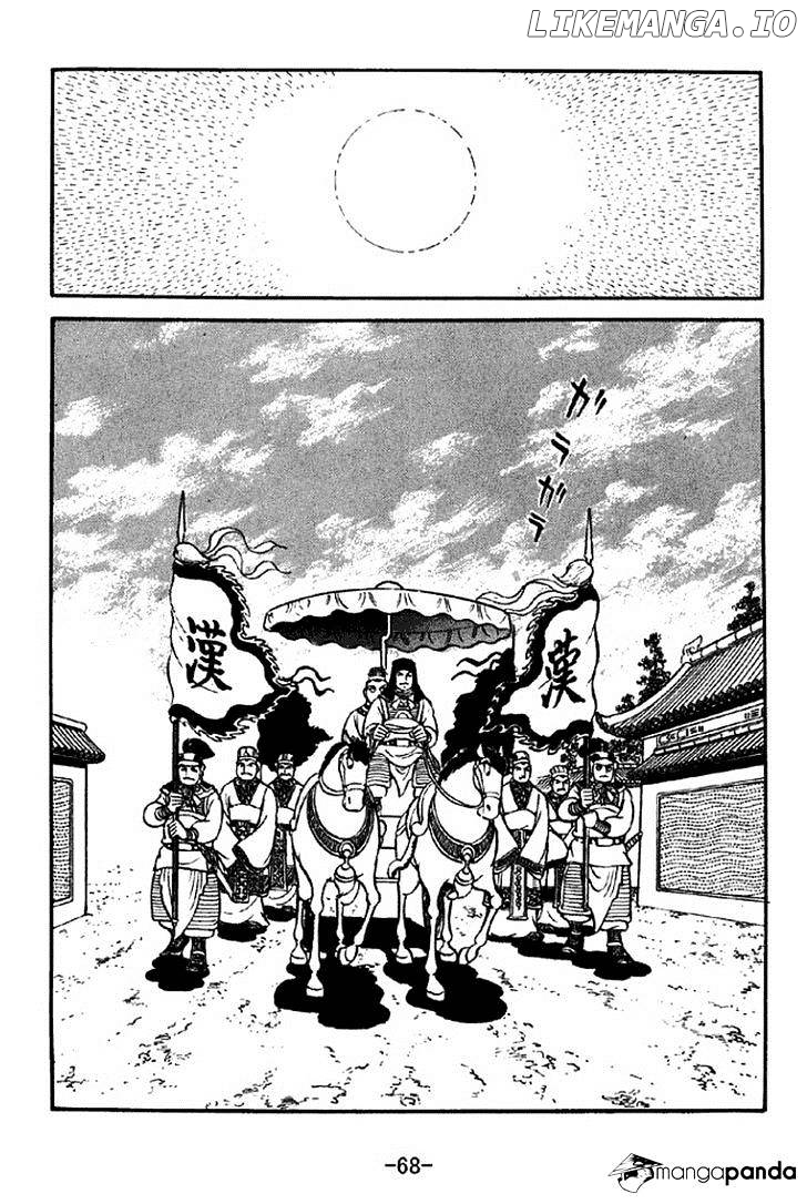 Sangokushi - Manga chapter 307 - page 15