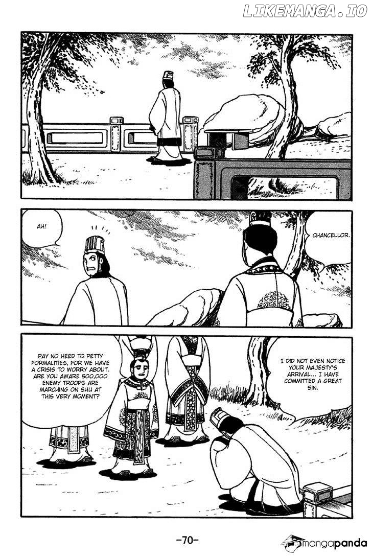 Sangokushi - Manga chapter 307 - page 17