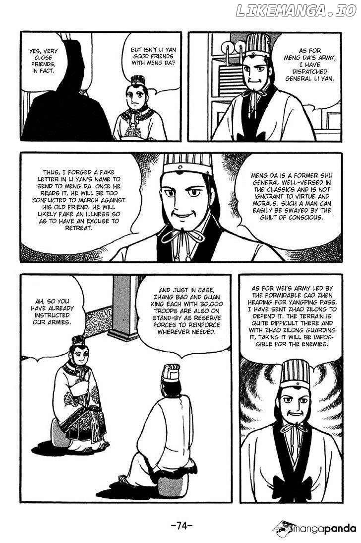 Sangokushi - Manga chapter 307 - page 21