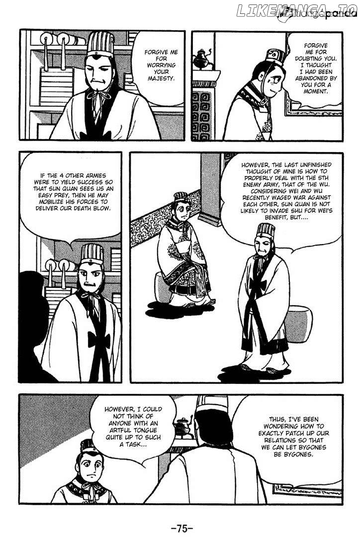 Sangokushi - Manga chapter 307 - page 22