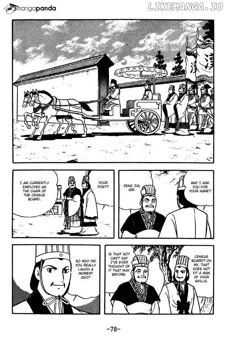 Sangokushi - Manga chapter 307 - page 25