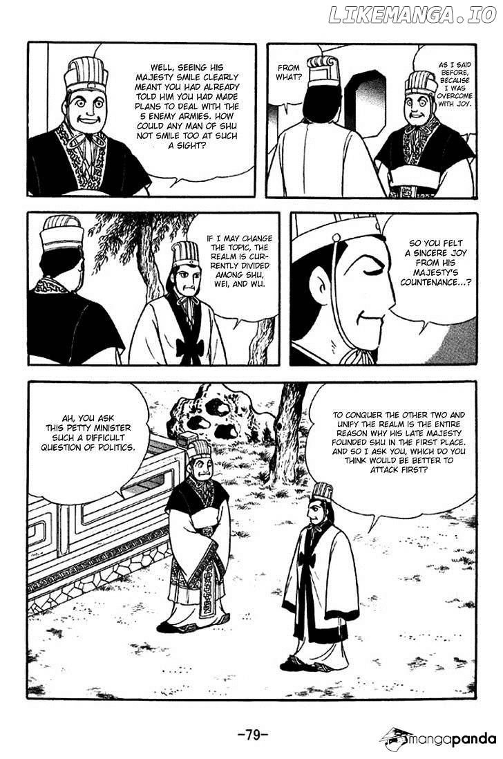 Sangokushi - Manga chapter 307 - page 26