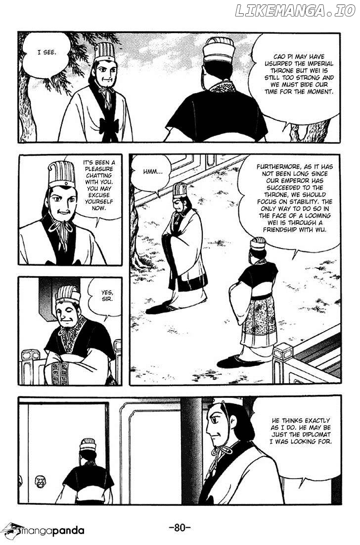Sangokushi - Manga chapter 307 - page 27