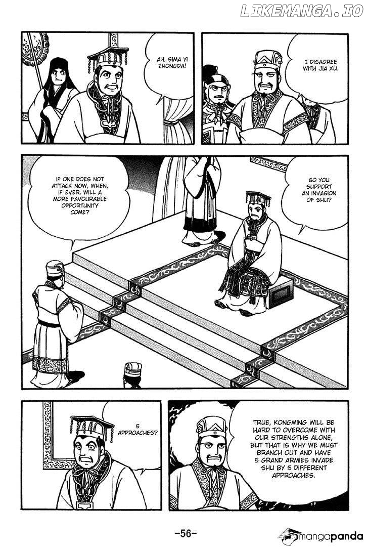 Sangokushi - Manga chapter 307 - page 3