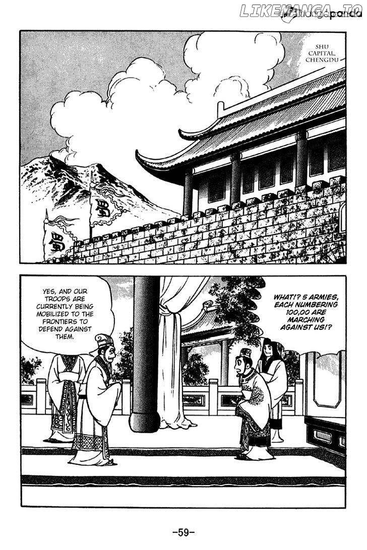 Sangokushi - Manga chapter 307 - page 6