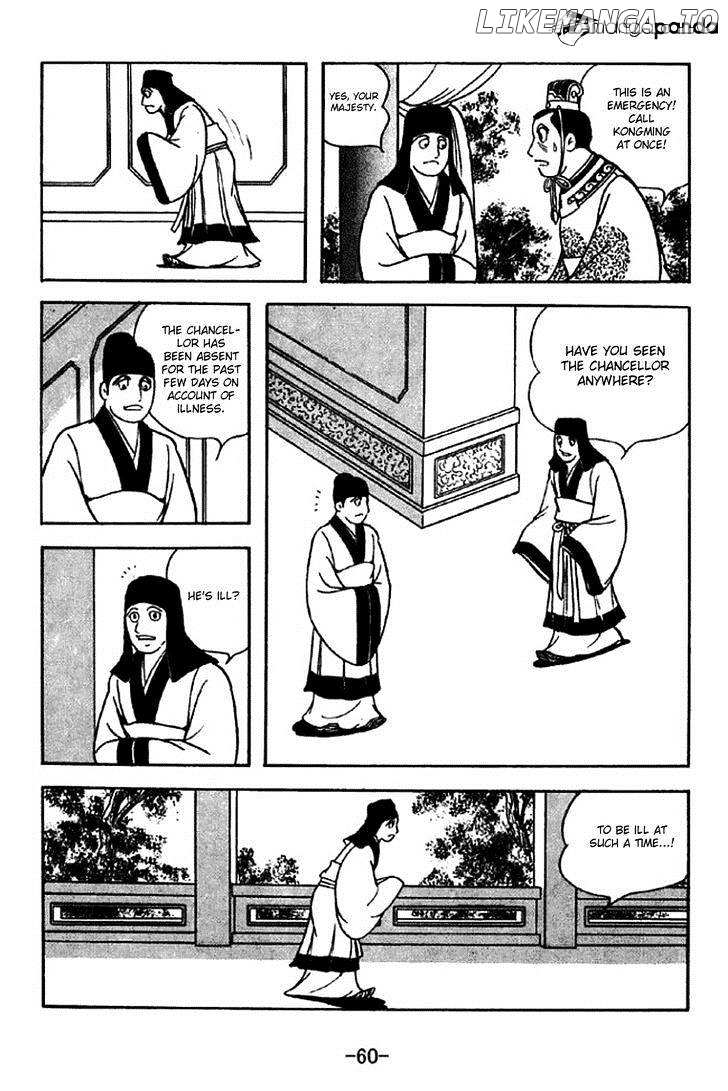 Sangokushi - Manga chapter 307 - page 7
