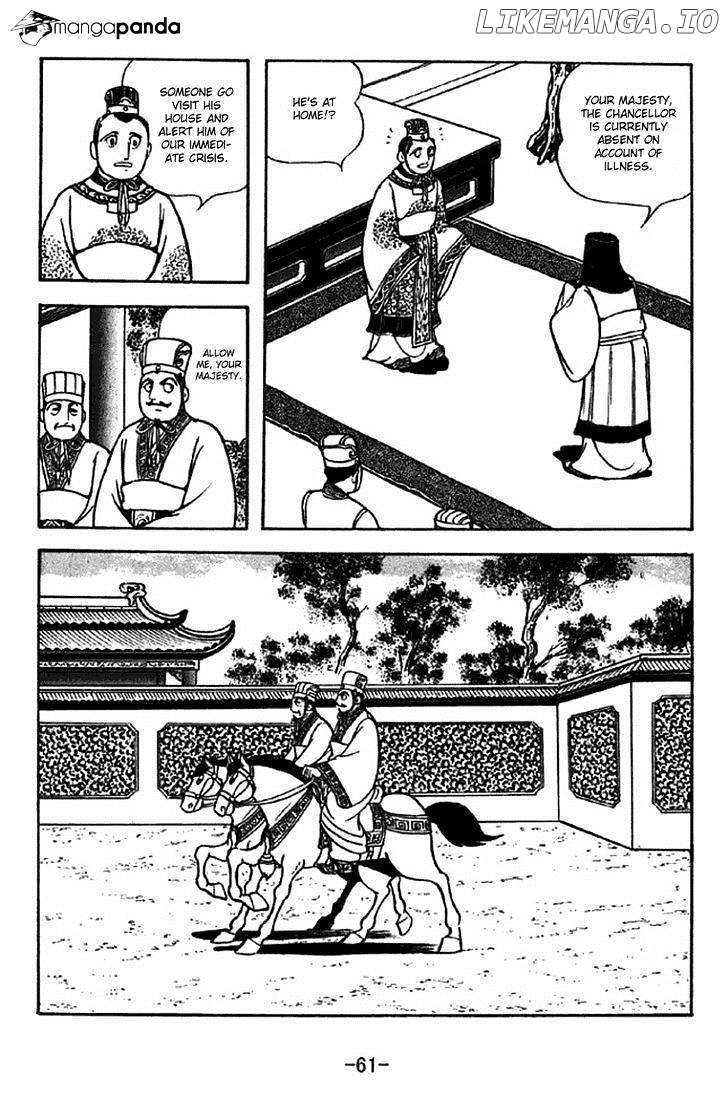 Sangokushi - Manga chapter 307 - page 8