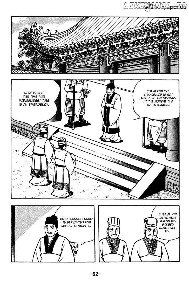 Sangokushi - Manga chapter 307 - page 9
