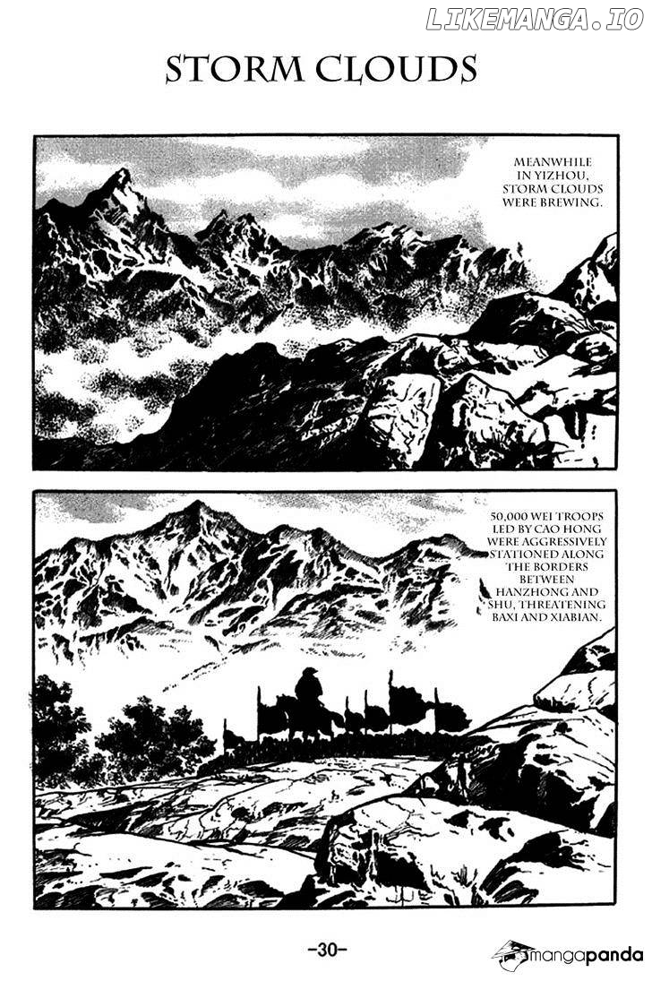Sangokushi - Manga chapter 243 - page 1