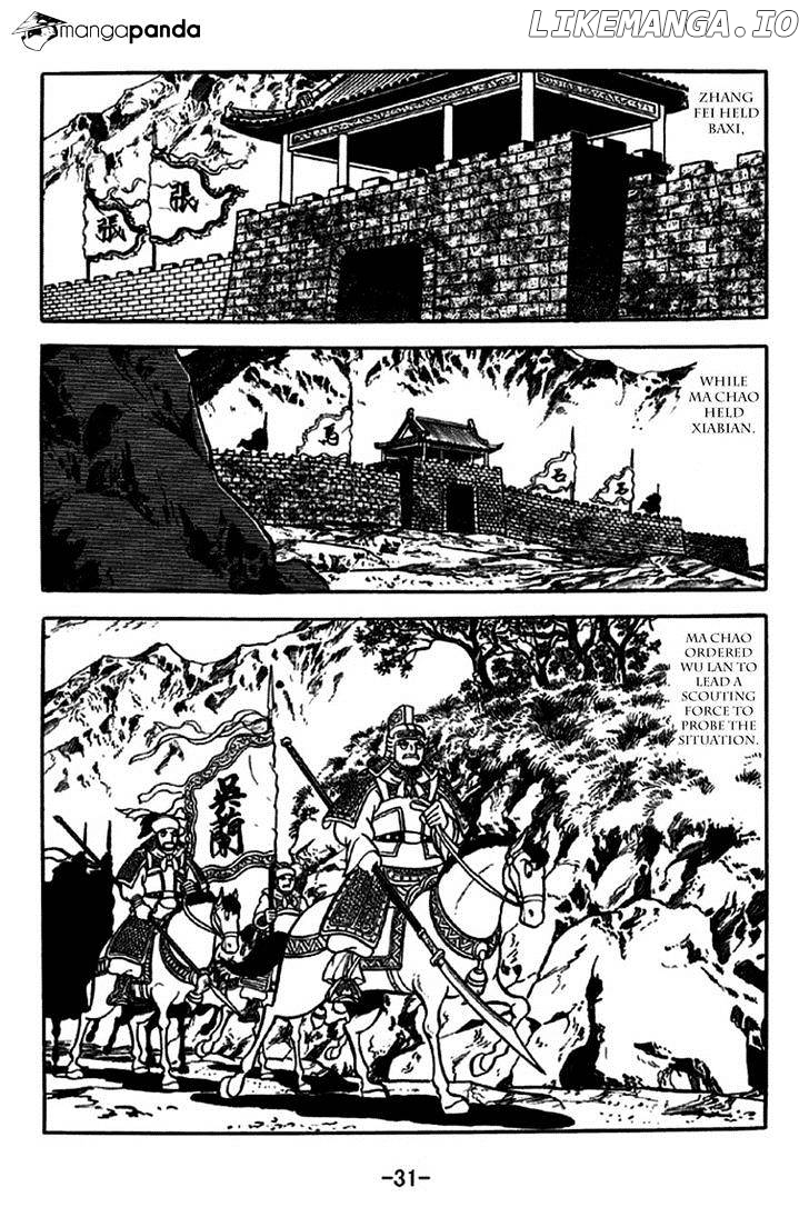Sangokushi - Manga chapter 243 - page 2