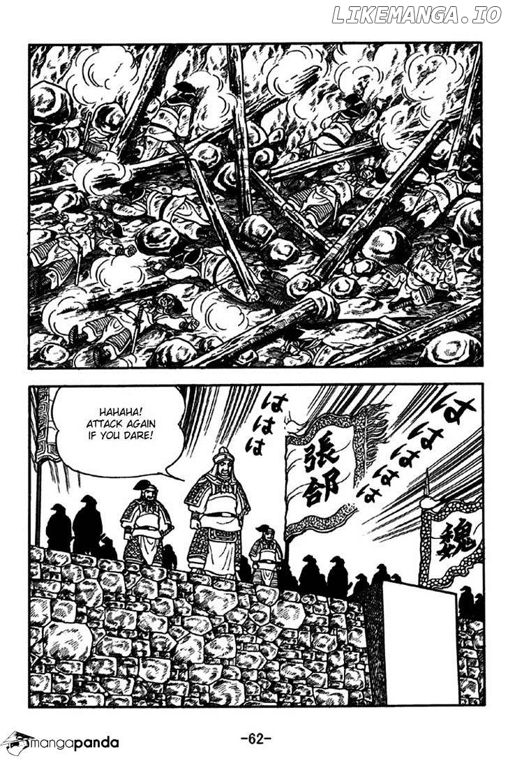 Sangokushi - Manga chapter 243 - page 32