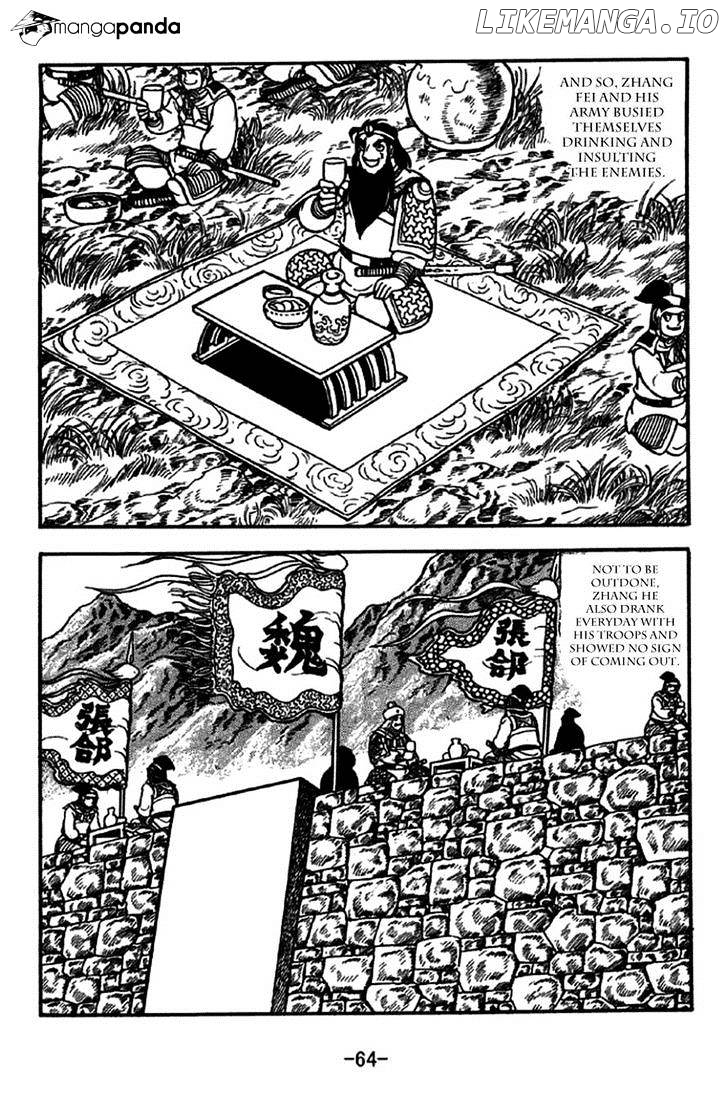 Sangokushi - Manga chapter 243 - page 34