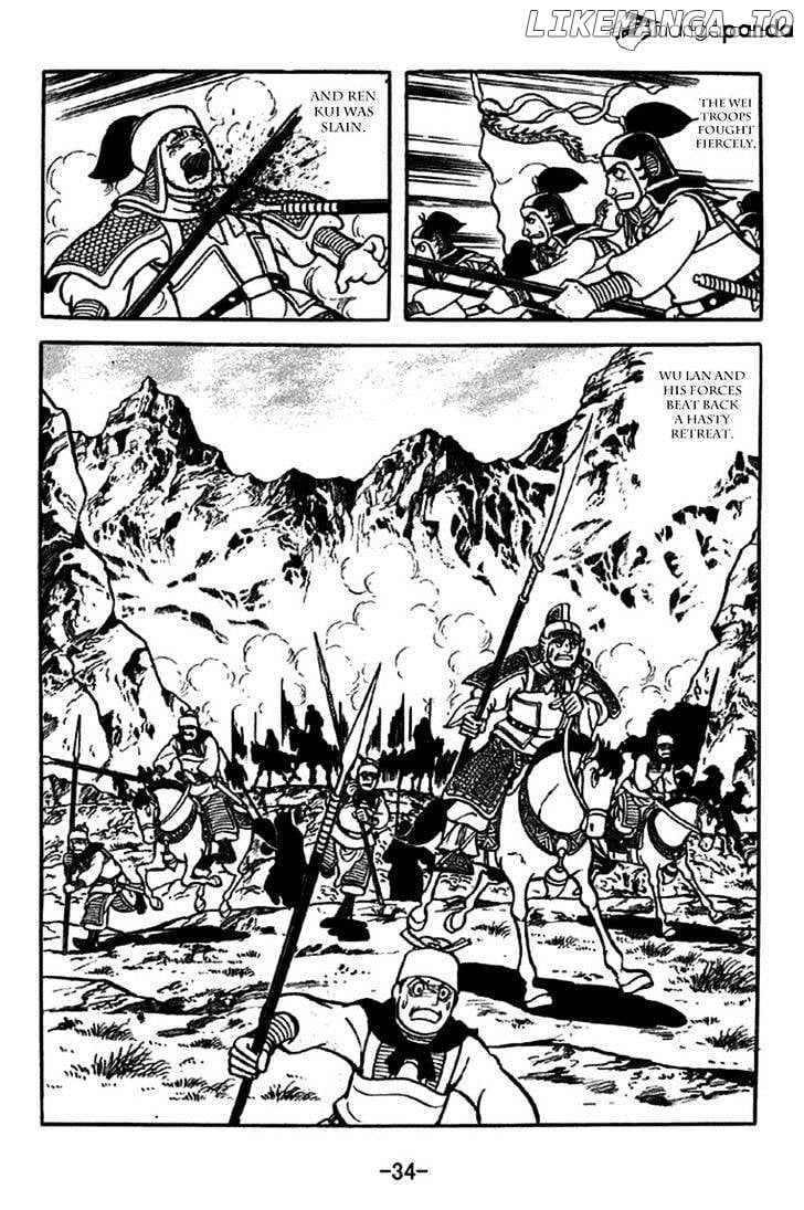 Sangokushi - Manga chapter 243 - page 5