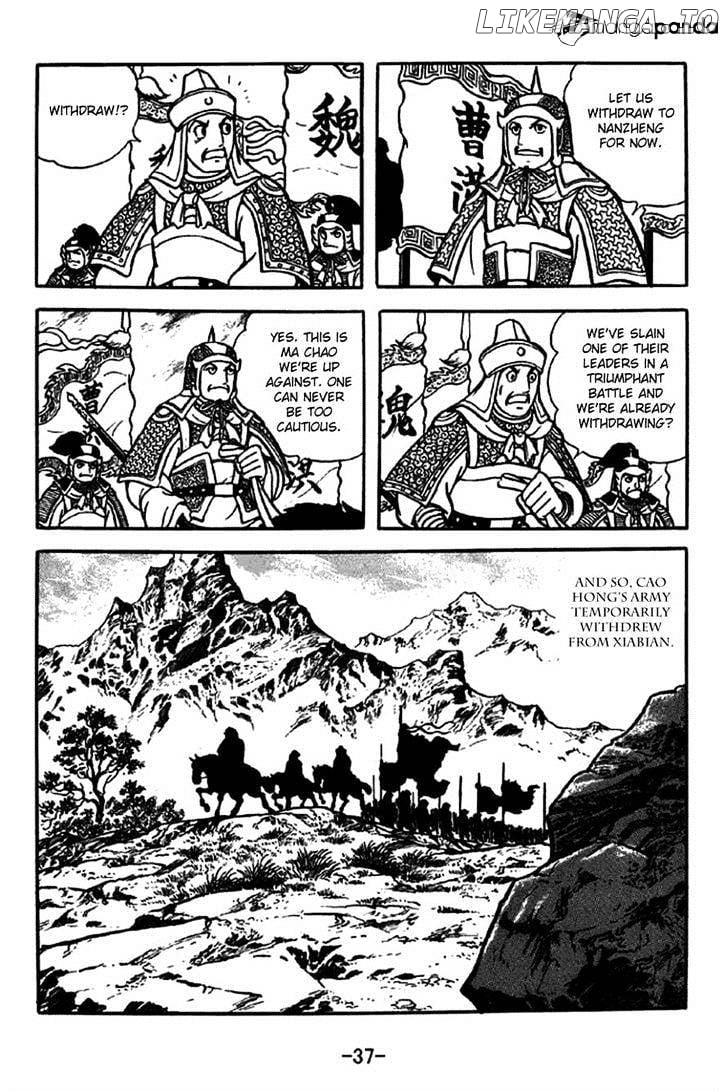 Sangokushi - Manga chapter 243 - page 8