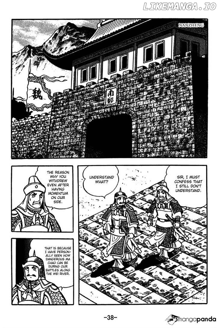 Sangokushi - Manga chapter 243 - page 9