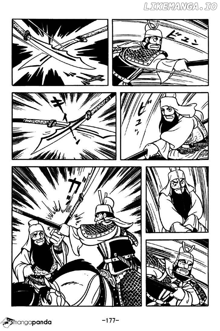 Sangokushi - Manga chapter 265 - page 14